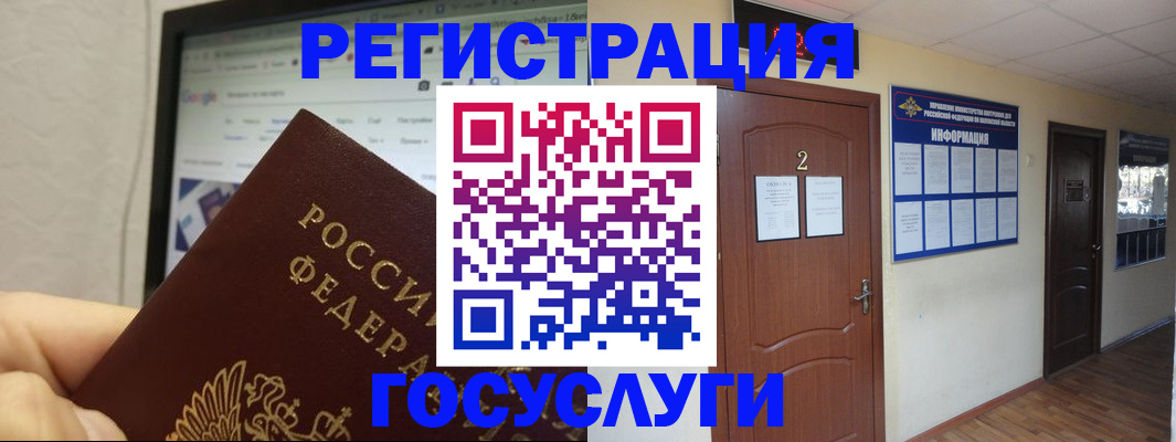 прописка для кредита в Шагонаре