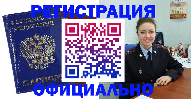 регистрация для дет. сада в Шагонаре