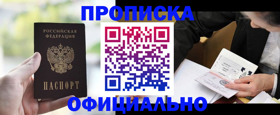 регистрация для дет. сада в Шагонаре