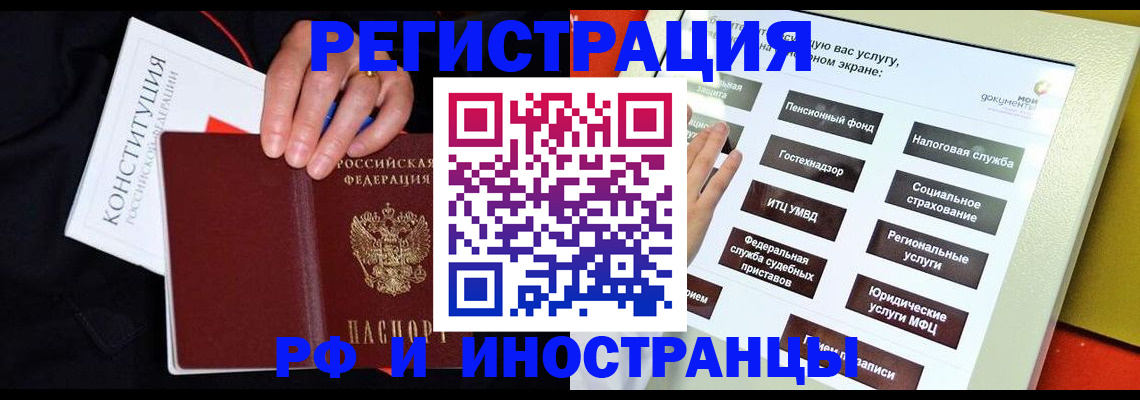 пропишу в квартире в Шагонаре
